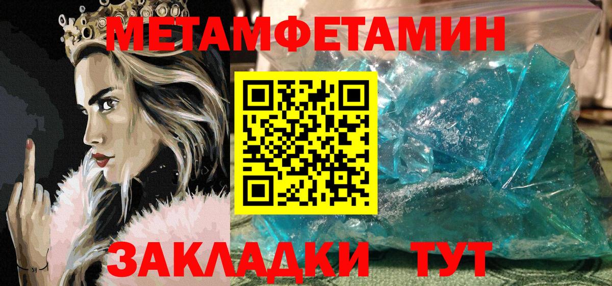 Amphetamine 97% Казань