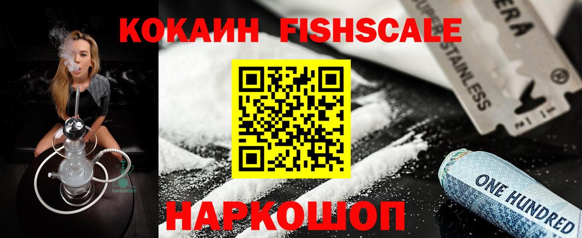 Казань  где купить наркоту  Вход с VPN  Кокаин 97% 