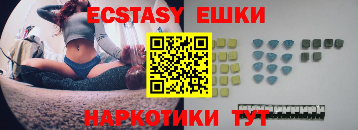 Экстази  Вход с VPN  Казань  ЭКСТАЗИ Дубай  Экстази louis Vuitton 