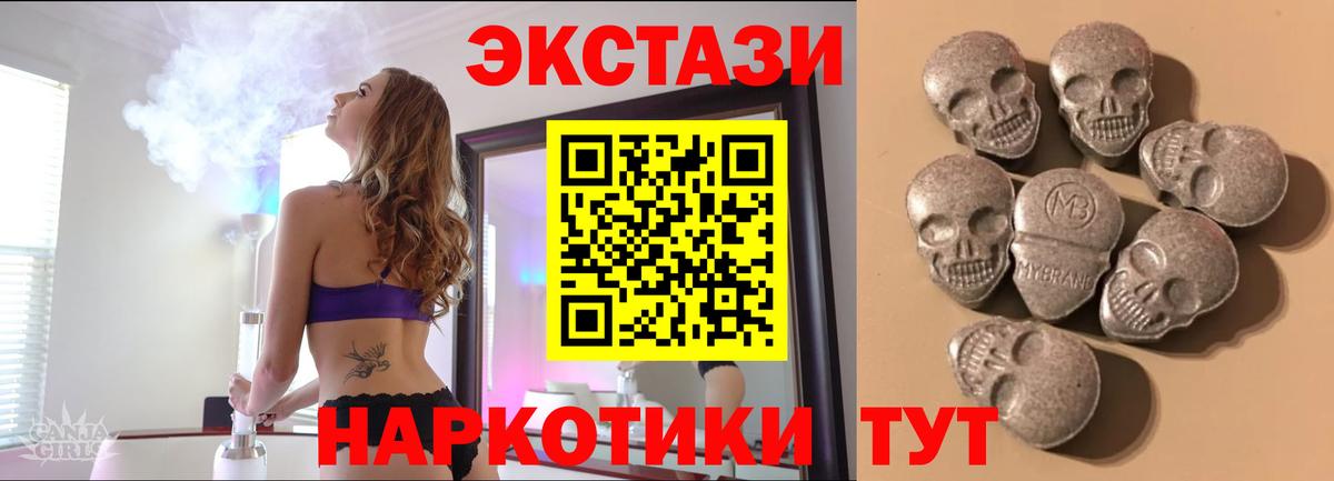 Экстази mix Казань