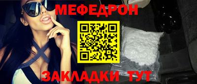 сатива Кунгур