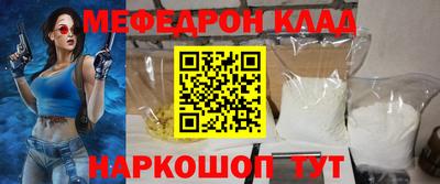сатива Кунгур