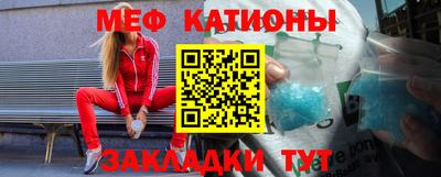сатива Кунгур
