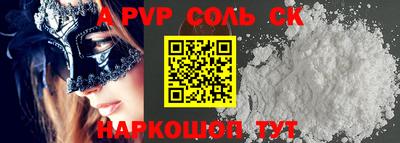 экстази Кулебаки