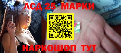 сатива Кунгур
