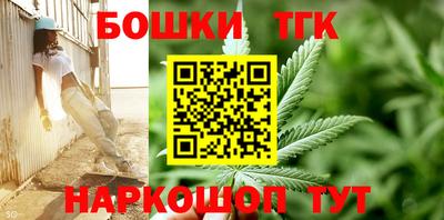 каннабис Кумертау