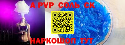 сатива Кунгур