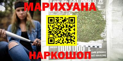 каннабис Кумертау