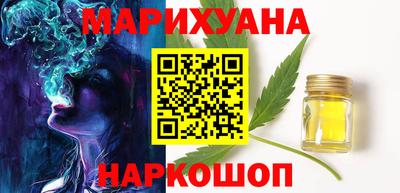 сатива Кунгур