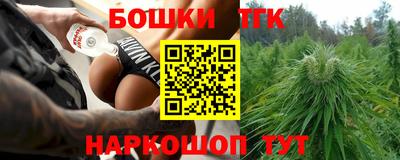 каннабис Кумертау