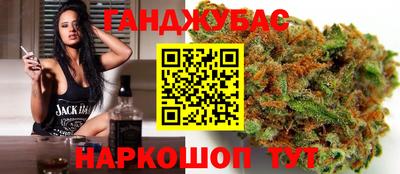 каннабис Кумертау