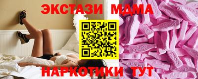 экстази Кулебаки