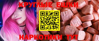экстази Кулебаки