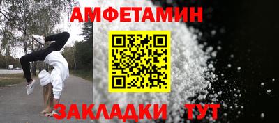 экстази Кулебаки