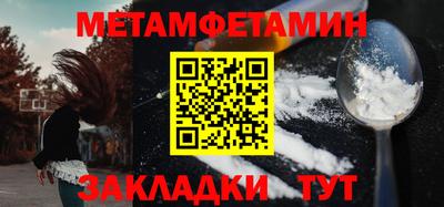 экстази Кулебаки