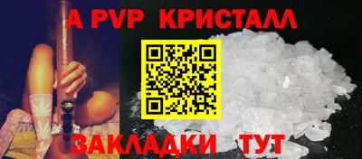 сатива Кунгур