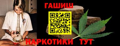 каннабис Кумертау