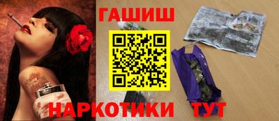каннабис Кумертау