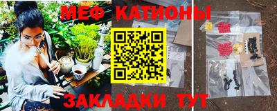 экстази Кулебаки