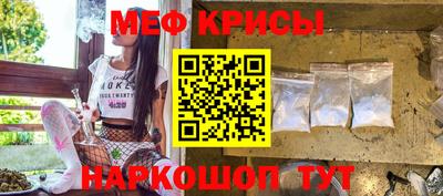 сатива Кунгур