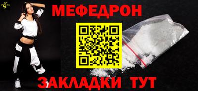 экстази Кулебаки