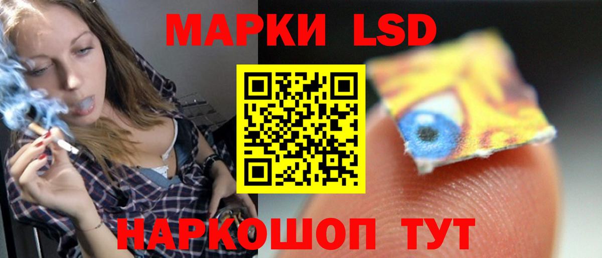 ЛСД экстази кислота Казань