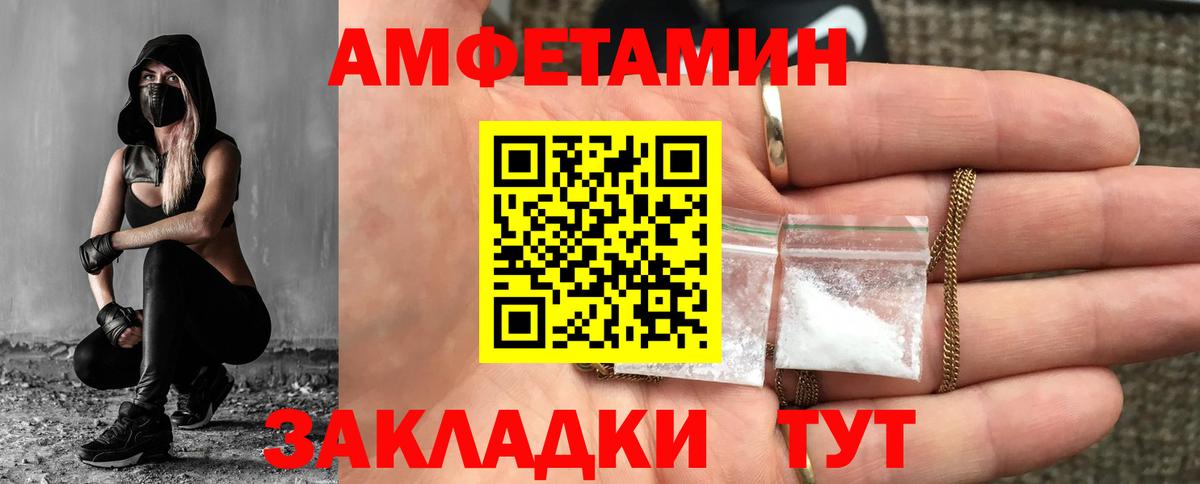 МЕТАМФЕТАМИН Декстрометамфетамин 99.9% Казань