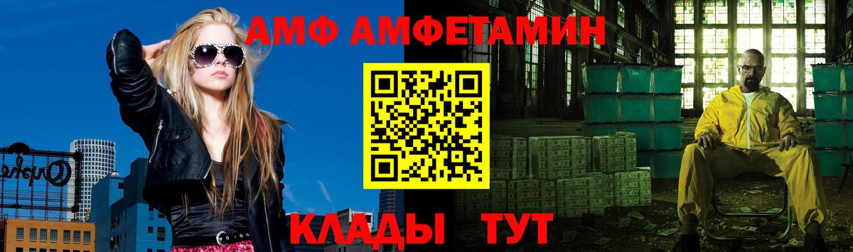 Метамфетамин витя  Вход с VPN  Метамфетамин витя  Казань 