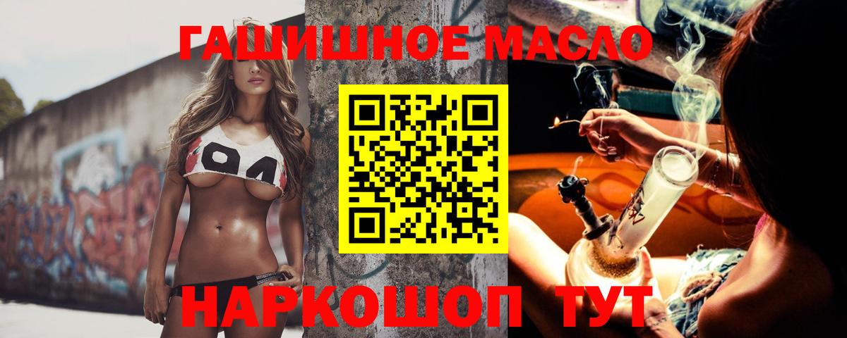 Дистиллят ТГК Wax Казань