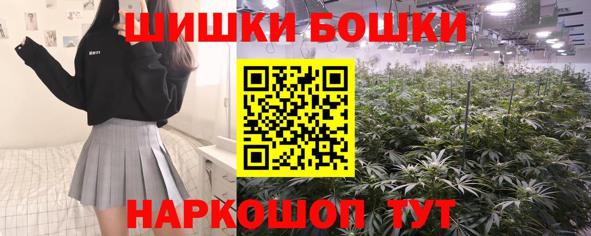 МАРИХУАНА LSD WEED Казань